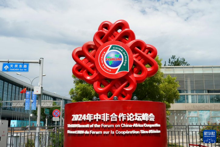 屏幕截图 2024-09-05 090947.png 屏幕截图 2024-09-05 090947.png