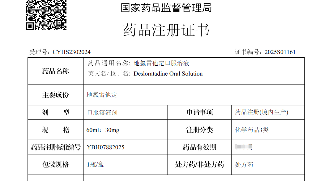 640 (1).png 640 (1).png