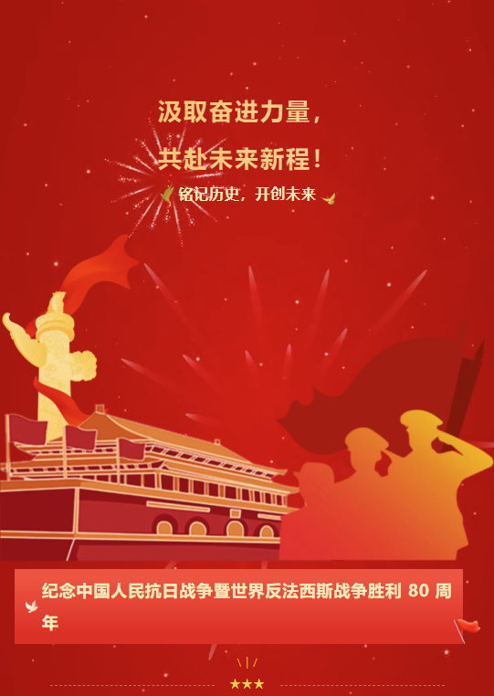 屏幕截图 2025-09-05 144548.png 屏幕截图 2025-09-05 144548.png